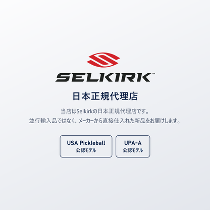 Selkirk 日本正規代理店｜USA Pickleball（USAP）・UPA-A 公認モデル、並行輸入品ではありません