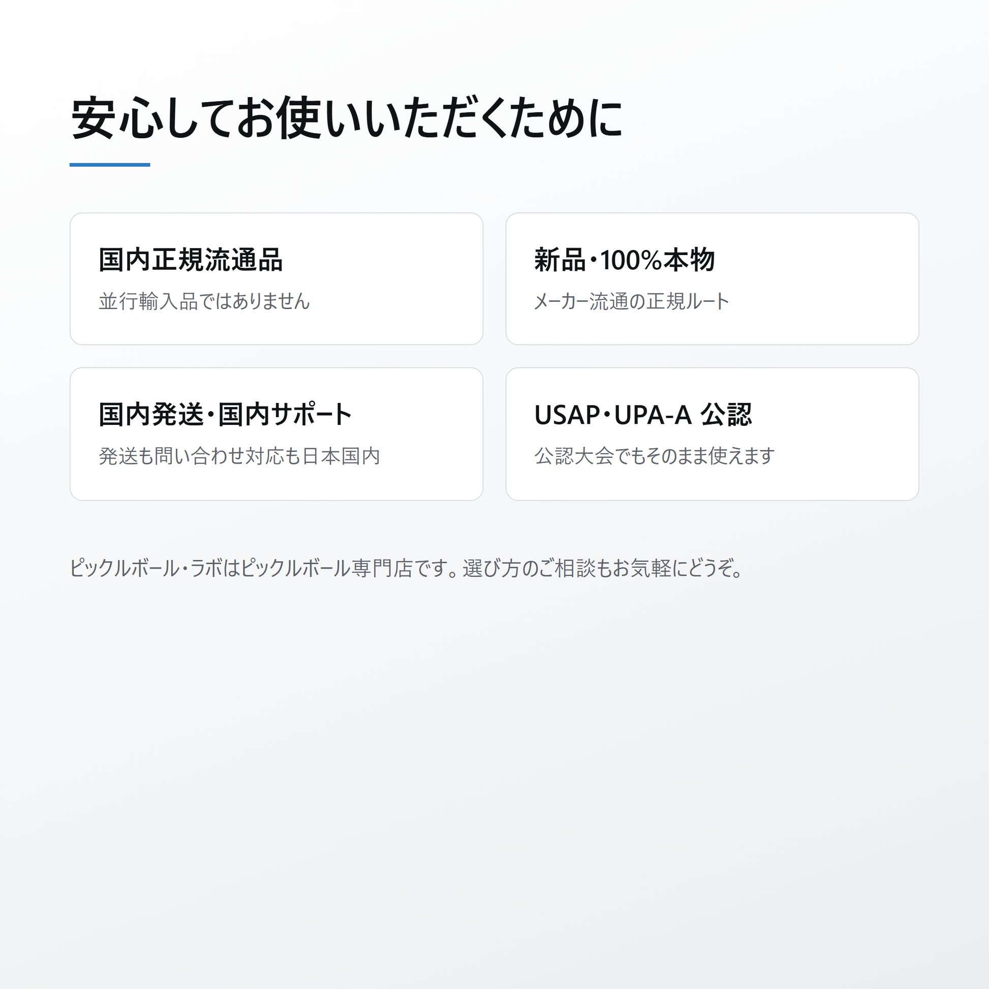 JOOLA ヨーラ ハイペリオン プロ IV 14mm ピックルボール パドル trust