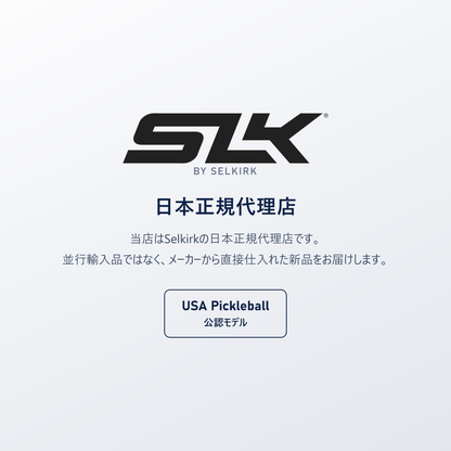 Selkirk 日本正規代理店｜SLK Geo は USA Pickleball（USAP）公認モデル、並行輸入品ではありません