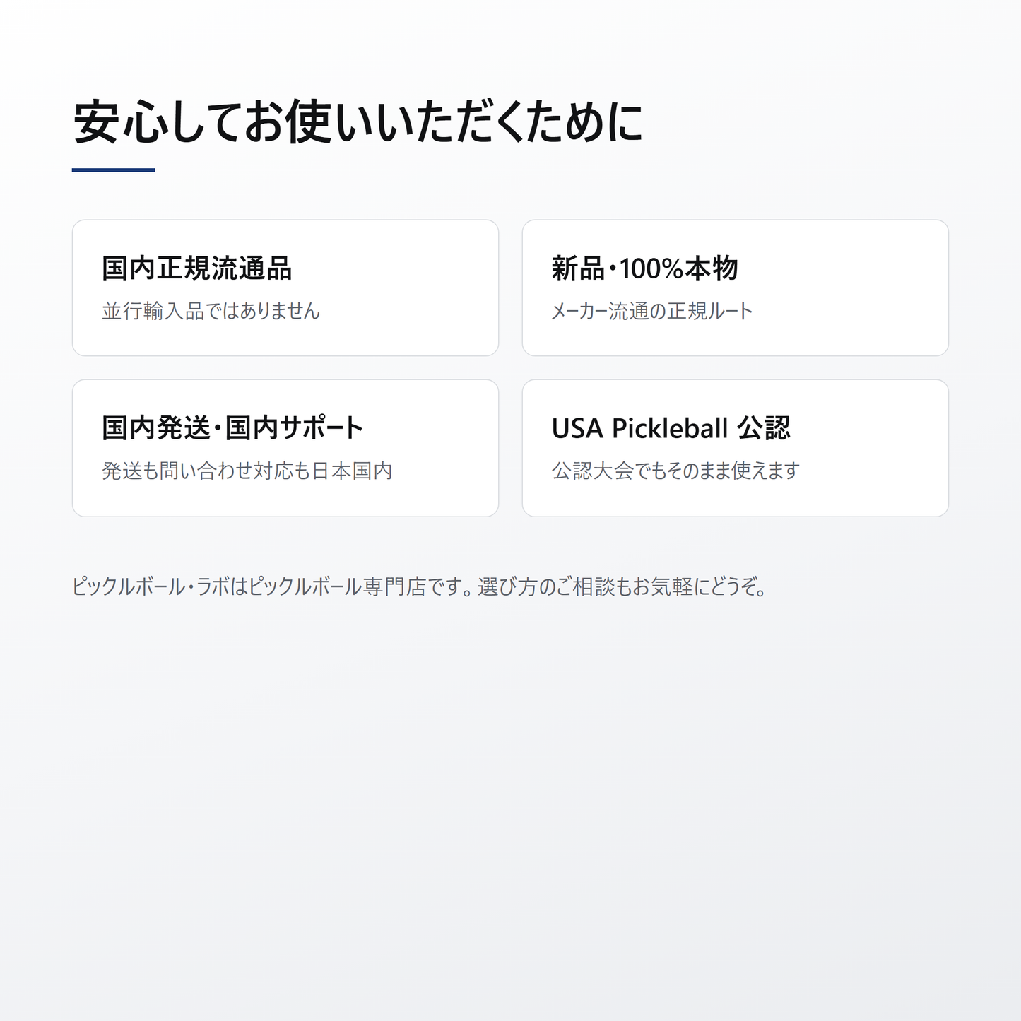 JOOLA ヨーラ ハイペリオン CAS ピックルボール パドル trust