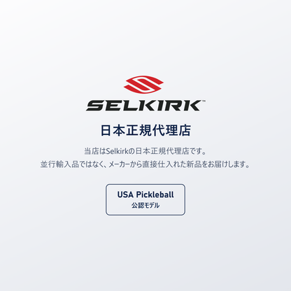 Selkirk 日本正規代理店｜AMPED Pro Air は USA Pickleball（USAP）公認モデル、並行輸入品ではありません