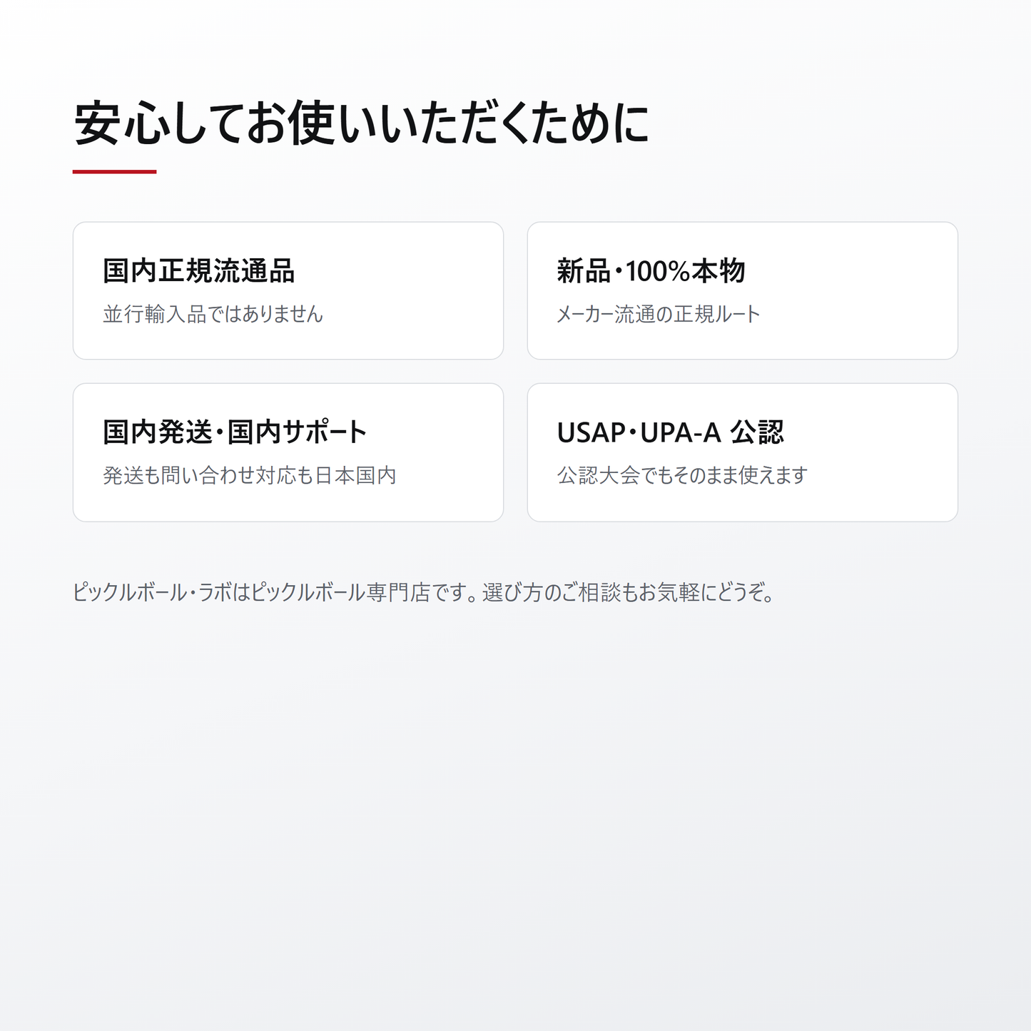 JOOLA ヨーラ ペルセウス プロ IV ピックルボール パドル trust