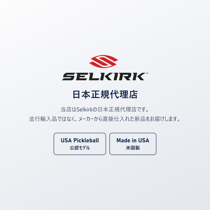 Selkirk 日本正規代理店｜VANGUARD Power Air S2 は USA Pickleball（USAP）公認モデル・Made in USA、並行輸入品ではありません