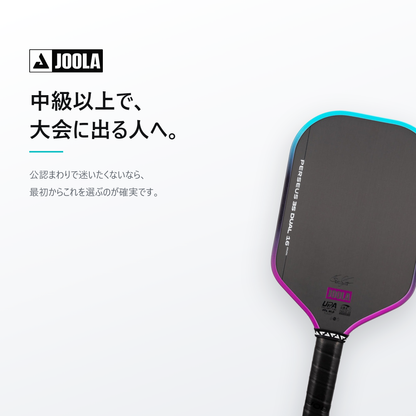 JOOLA ヨーラ ペルセウス 3S デュアル 16mm ピックルボール パドル cta