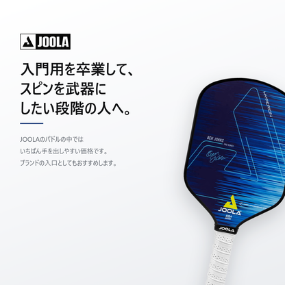 JOOLA ヨーラ ハイペリオン CAS ピックルボール パドル cta