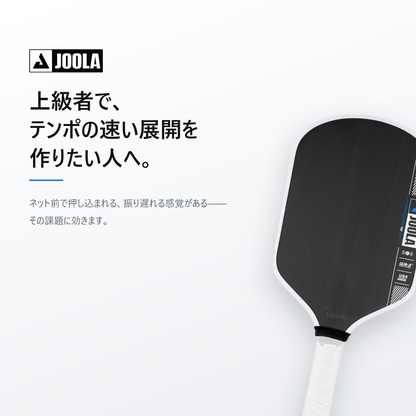 JOOLA ヨーラ ハイペリオン プロ IV 14mm ピックルボール パドル cta