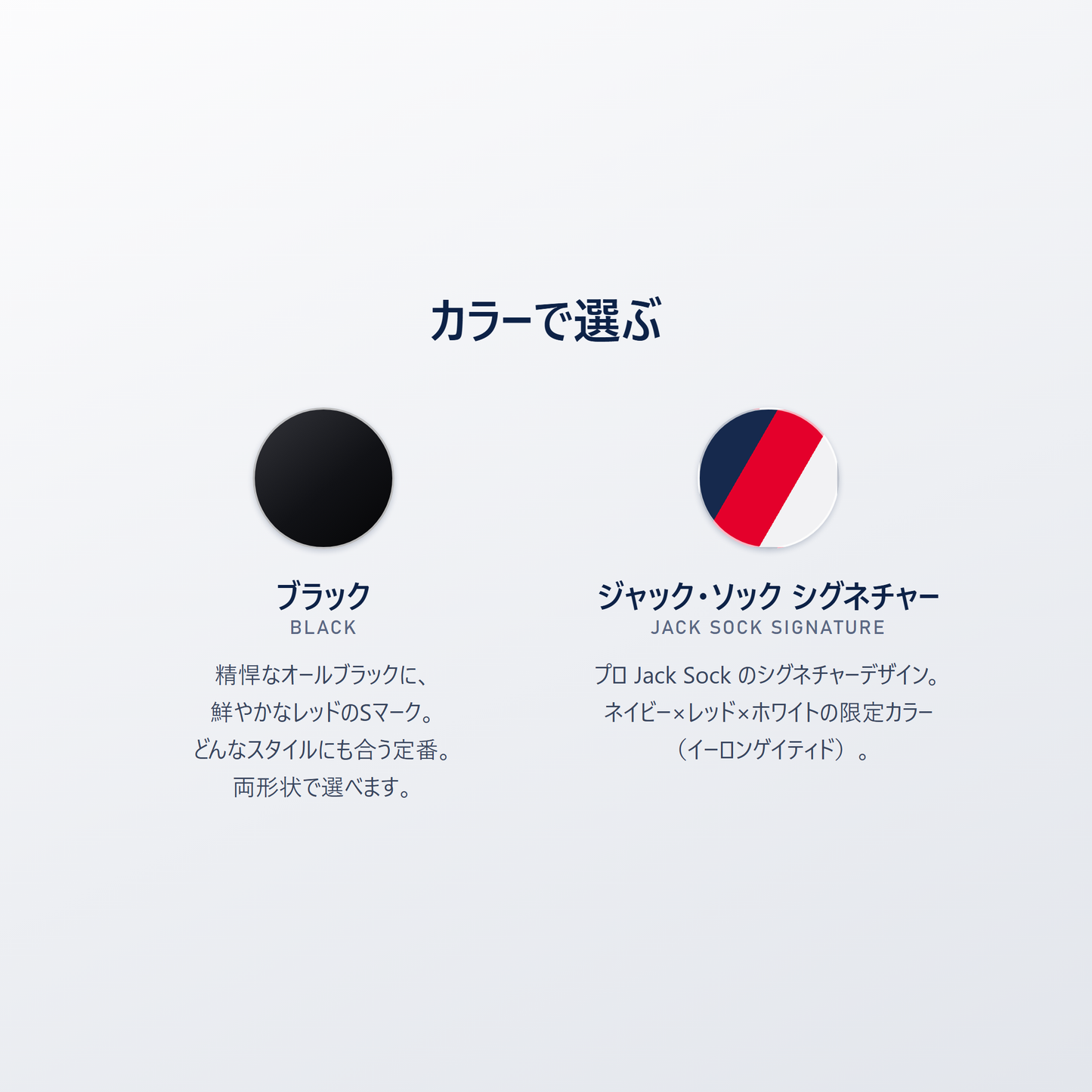 Selkirk Boomstik 全2色｜ブラック（両形状）とプロ Jack Sock のシグネチャーデザイン Jack Sock Signature（イーロンゲイティド限定・ネイビー×レッド×ホワイト）