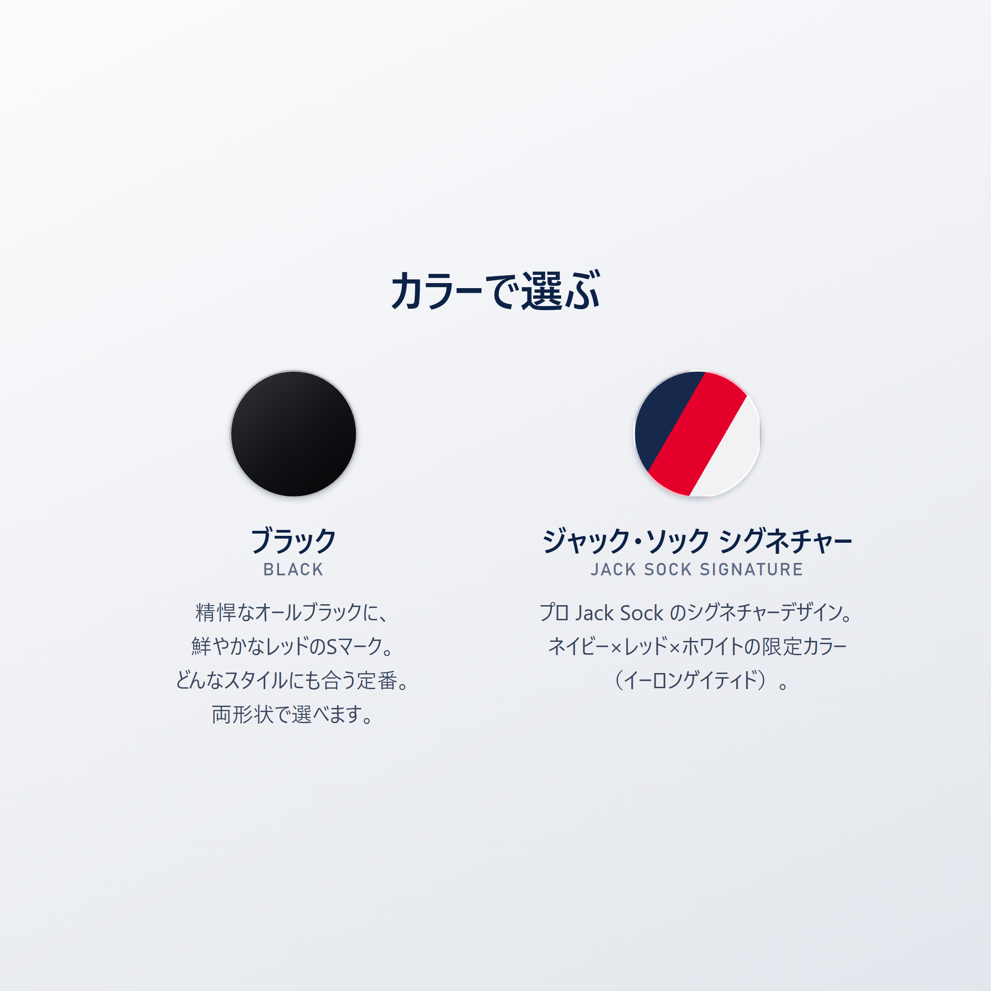 Selkirk Boomstik 全2色｜ブラック（両形状）とプロ Jack Sock のシグネチャーデザイン Jack Sock Signature（イーロンゲイティド限定・ネイビー×レッド×ホワイト）