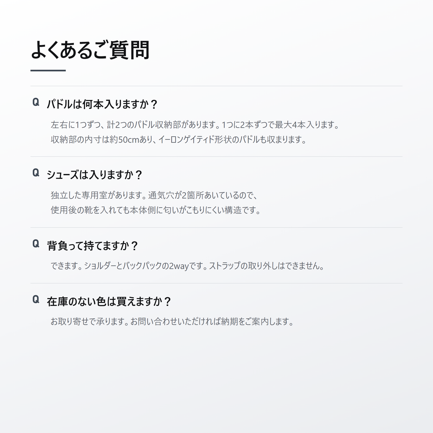 JOOLA ヨーラ ツアー エリート ピックルボール バッグ faq
