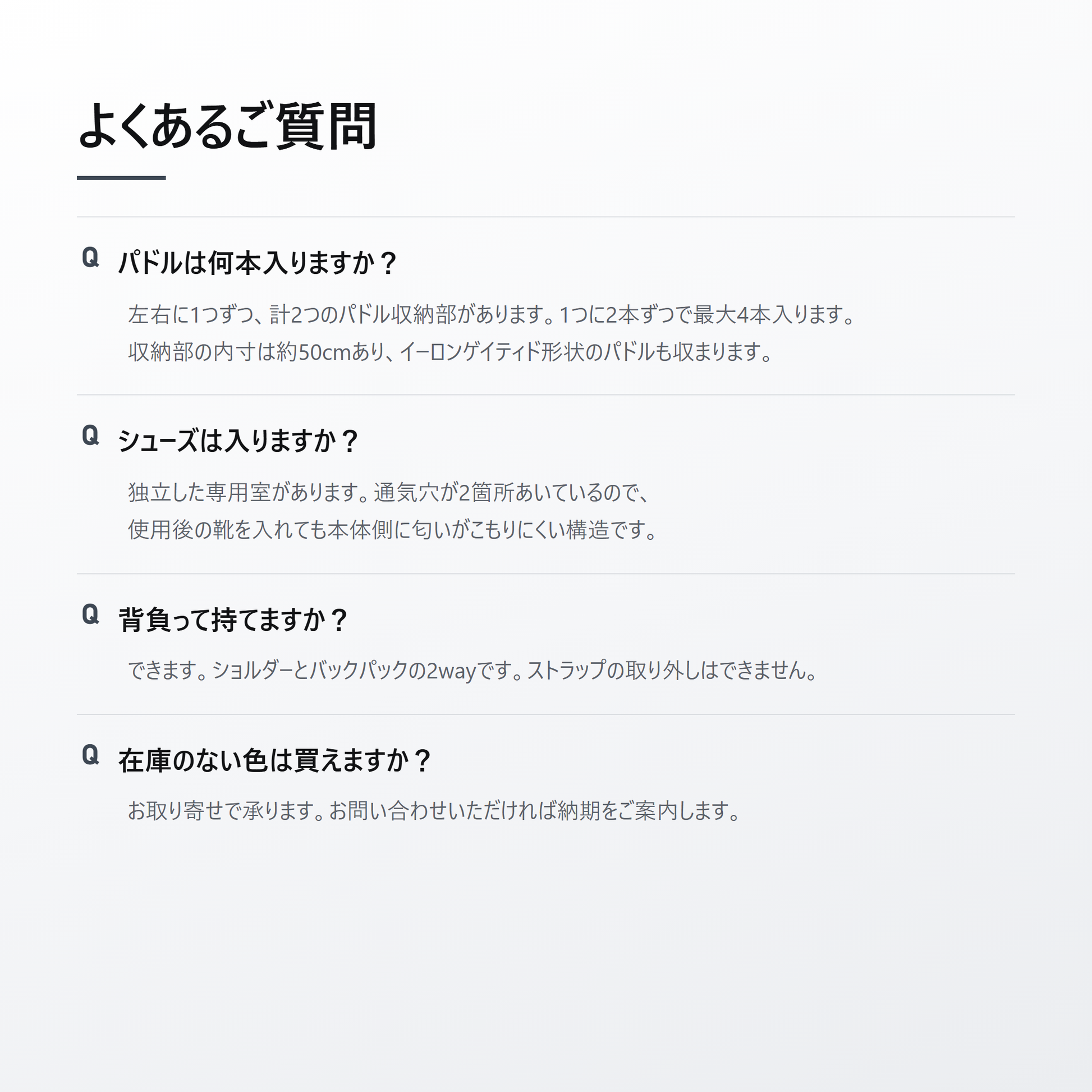 JOOLA ヨーラ ツアー エリート ピックルボール バッグ faq