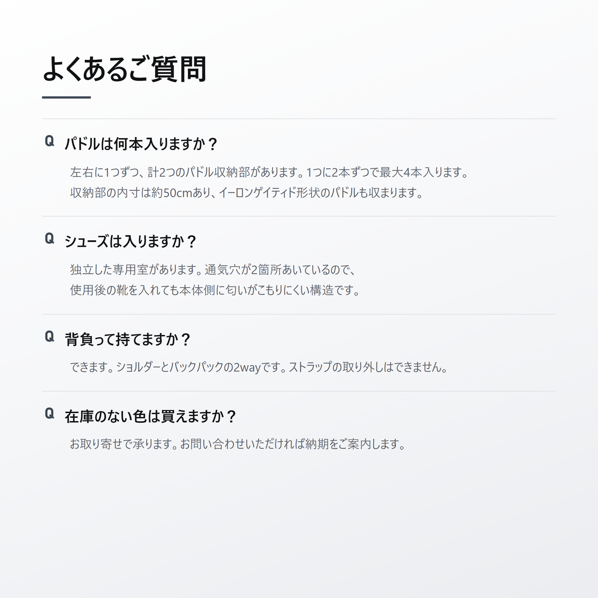 11-faq
