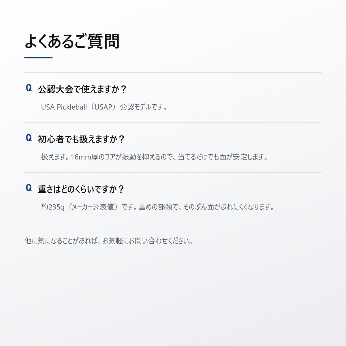 14-faq