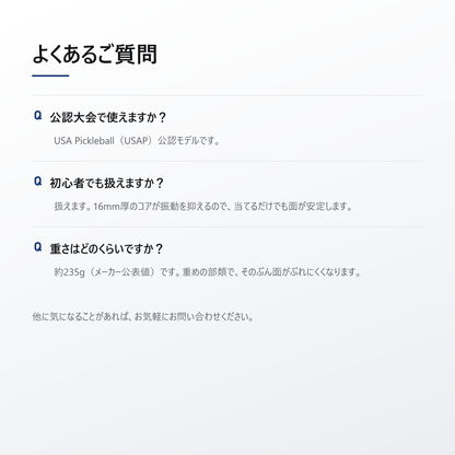 14-faq