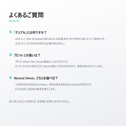 14-faq