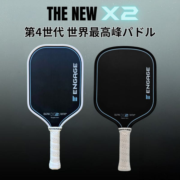 Engage X2 16mm Latest 4th Generation, Released 2026