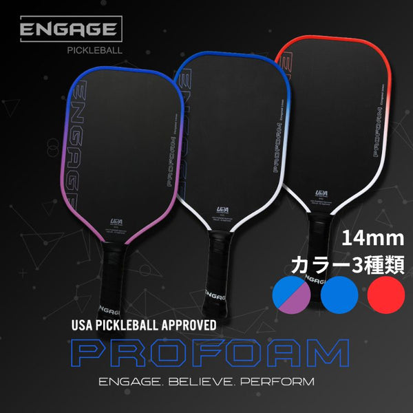 エンゲージ ProFoam 14mm プロフォーム