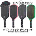 Sixzero Double Black Diamond 14mm 16mm Double Black Diamond