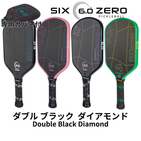 Sixzero Double Black Diamond 14mm 16mm Double Black Diamond
