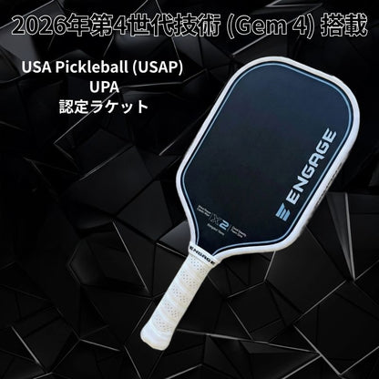 エンゲージ X2 16mm 2026年発売 最新第4世代