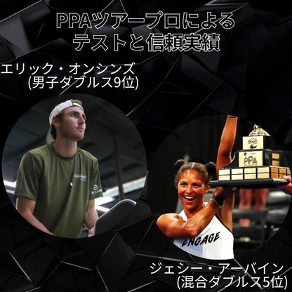 エンゲージ X2 16mm 2026年発売 最新第4世代