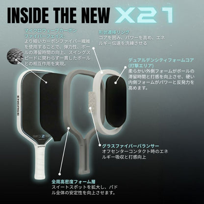 エンゲージ X2 16mm 2026年発売 最新第4世代