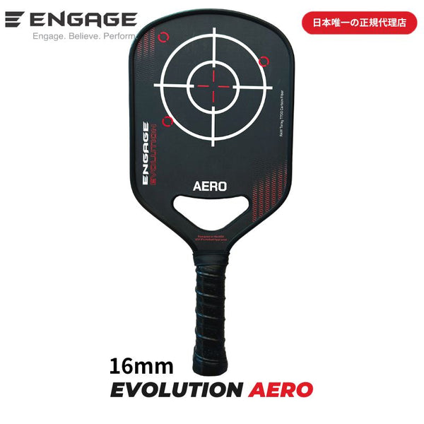 エンゲージ Aero 16mm エアロ