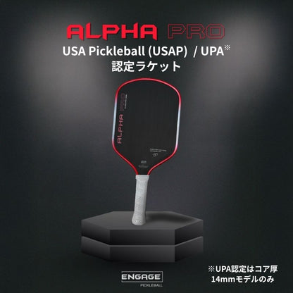 エンゲージ Alpha Pro 14mm / 16mmアルファプロ