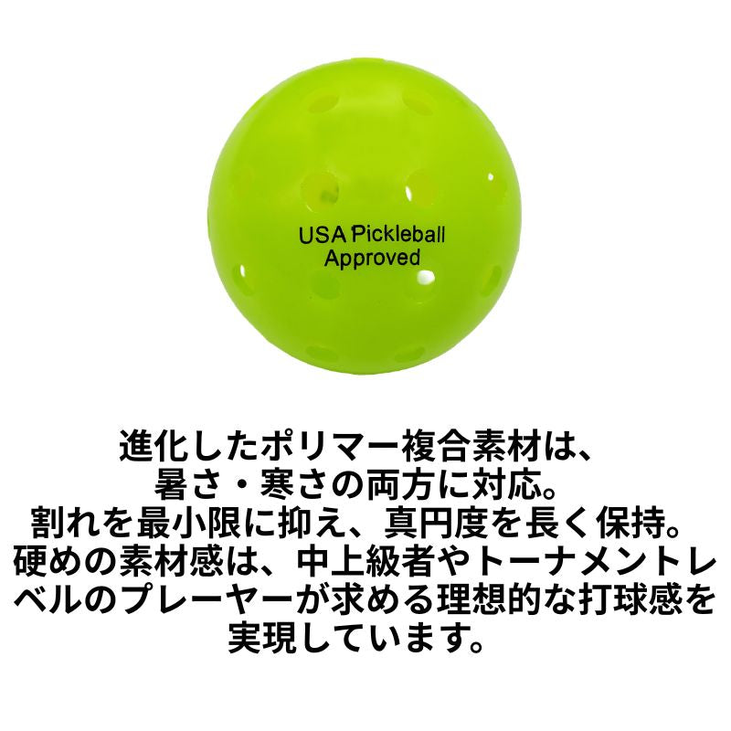 エンゲージ Neon Tour Ball 2.0 3個入 (屋外向け) ネオン・ツアーボール