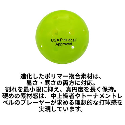 エンゲージ Neon Tour Ball 2.0 3個入 (屋外向け) ネオン・ツアーボール