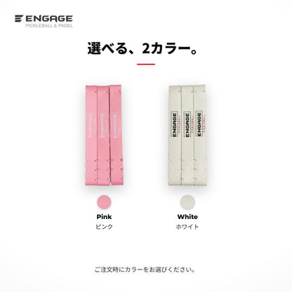 エンゲージ エッジテープ 3本入り Engage Edge Tape