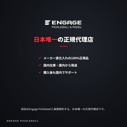 エンゲージ エッジテープ 3本入り Engage Edge Tape