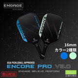 エンゲージ Encore Pro V3.0 16mm エンコア・プロ