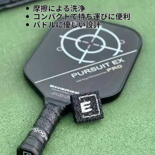 エンゲージ Raw Carbon Pickleball Paddle Cleaner 生カーボン・パドル・クリーナー