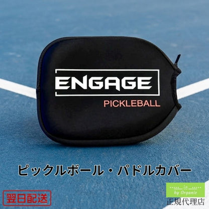 エンゲージ パドルカバー