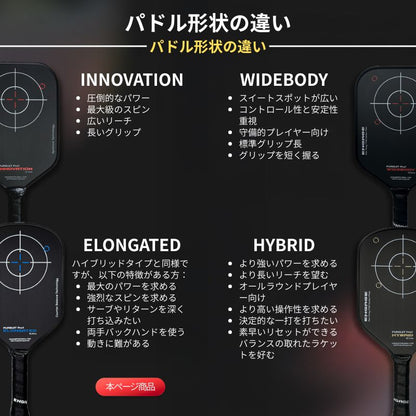 エンゲージ Pursuit Pro1 Elongated 12.7mm 15.2mm パシュートプロワン・イーロンゲイティド