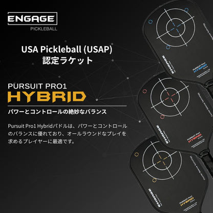 エンゲージ Pursuit Pro1 Hybrid 12.7mm 15.2mm パシュートプロワン・ハイブリッド