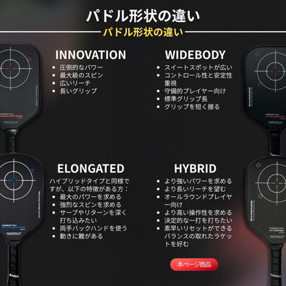 エンゲージ Pursuit Pro1 Hybrid 12.7mm 15.2mm パシュートプロワン・ハイブリッド