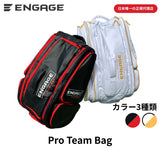 エンゲージ プロ チームバッグ Engage Pro Team Bag