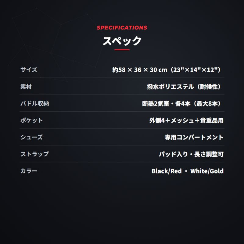 エンゲージ プロ チームバッグ Engage Pro Team Bag
