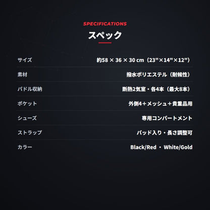 エンゲージ プロ チームバッグ Engage Pro Team Bag
