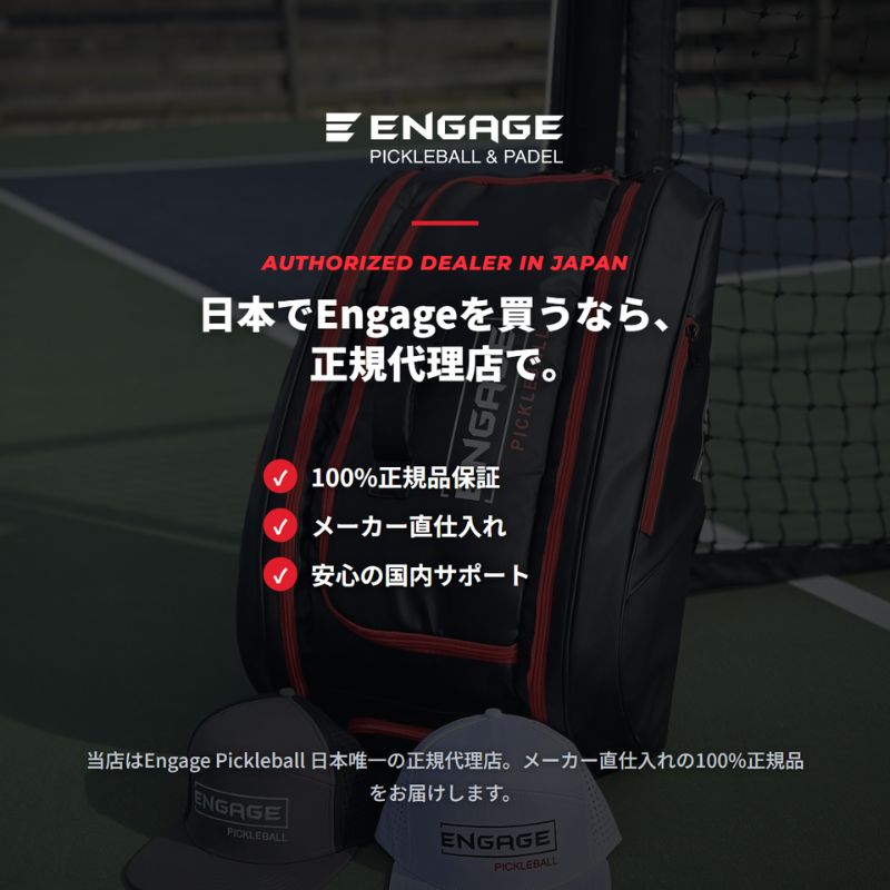 エンゲージ プロ チームバッグ Engage Pro Team Bag