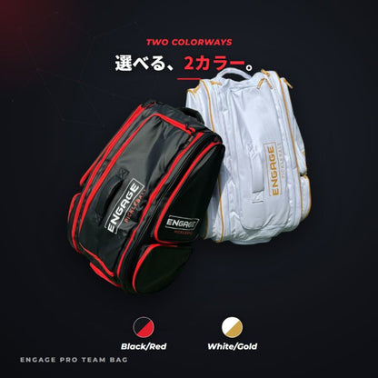 エンゲージ プロ チームバッグ Engage Pro Team Bag