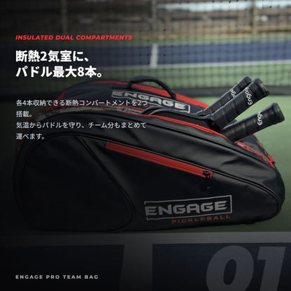 エンゲージ プロ チームバッグ Engage Pro Team Bag