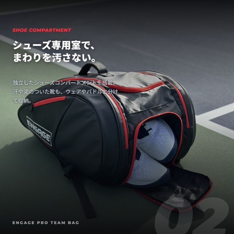 エンゲージ プロ チームバッグ Engage Pro Team Bag