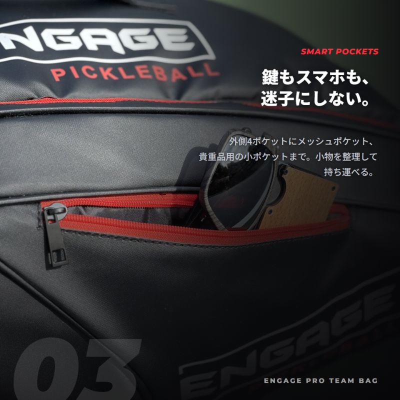 エンゲージ プロ チームバッグ Engage Pro Team Bag