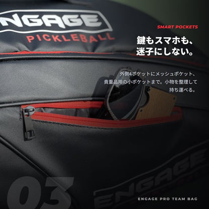 エンゲージ プロ チームバッグ Engage Pro Team Bag