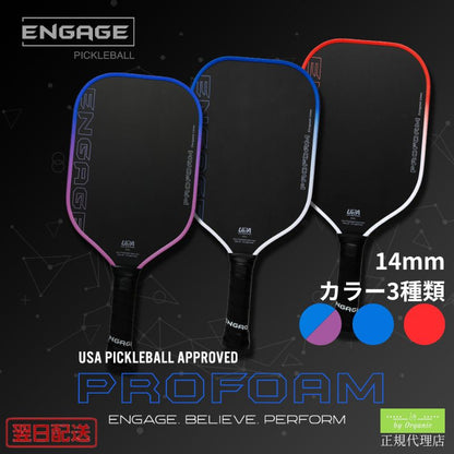 エンゲージ ProFoam 14mm プロフォーム