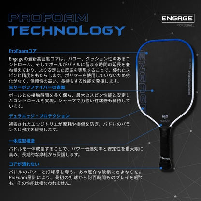 エンゲージ ProFoam 14mm プロフォーム