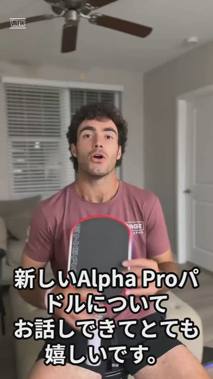 エンゲージ Alpha Pro 14mm / 16mmアルファプロ