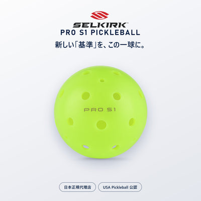 セルカーク Pro S1 ピックルボール アウトドア 公認球｜シームレス・38ホール・USA Pickleball公認・日本正規代理店 4個入り／12個入り
